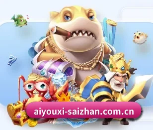 爱游戏app下载链接的故事 - 体育资讯内容服务