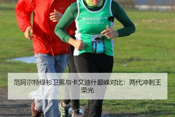fan-a-er-te-lv-shan-wei-mian-yu-ka-wen-di-shen-dian-feng-dui-bi-liang-dai-chong-ci-wang-rong-guang-2-772.jpg