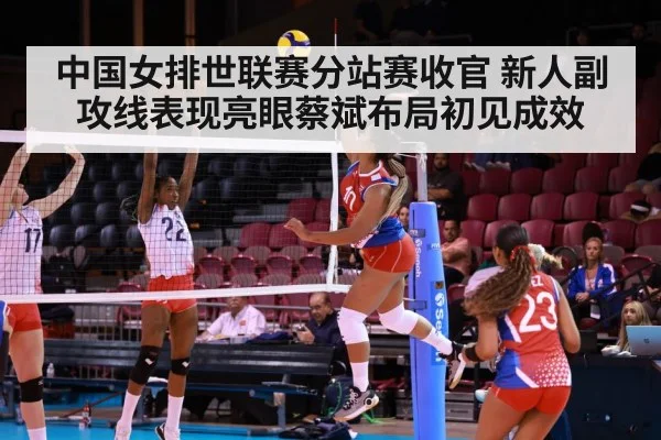 volleyball spike attack